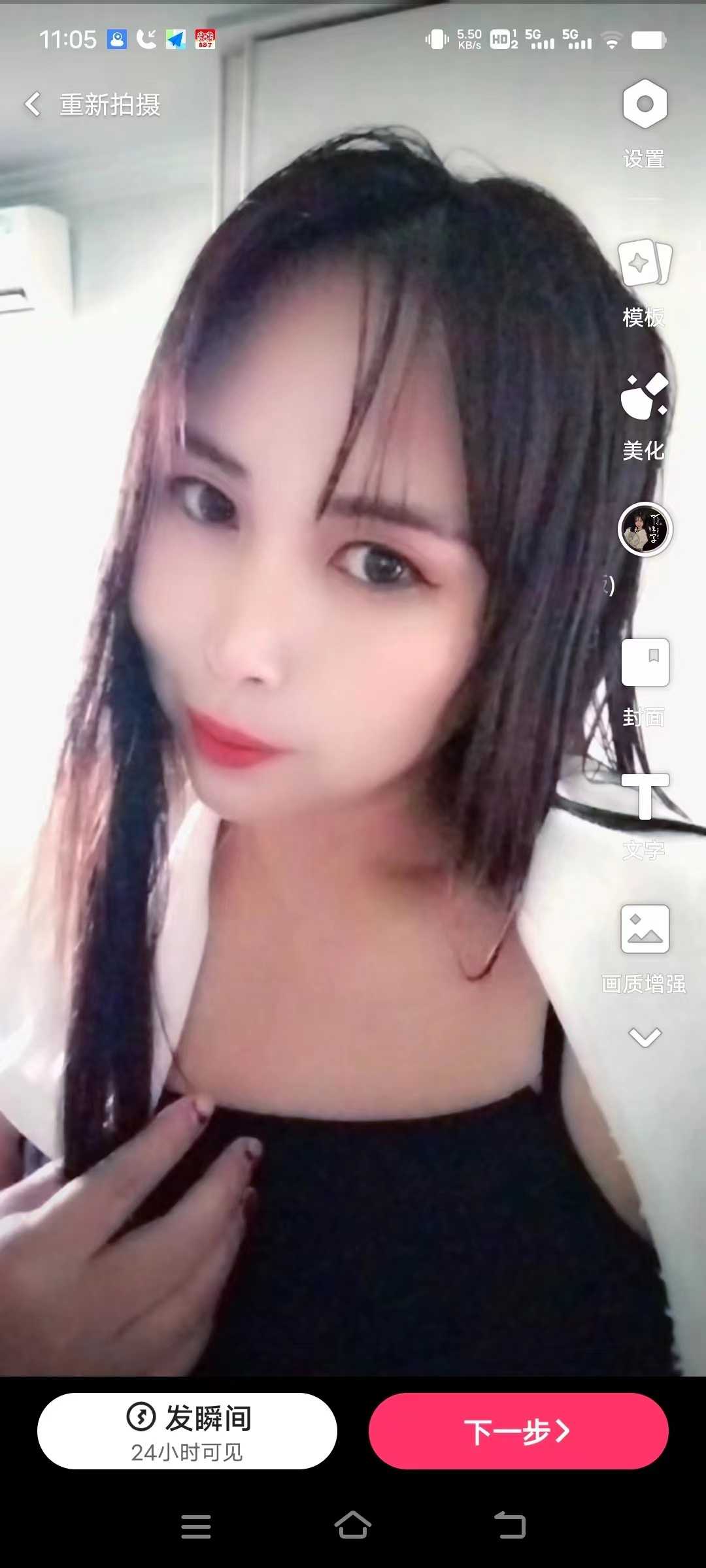 北京可后可sm的少妇