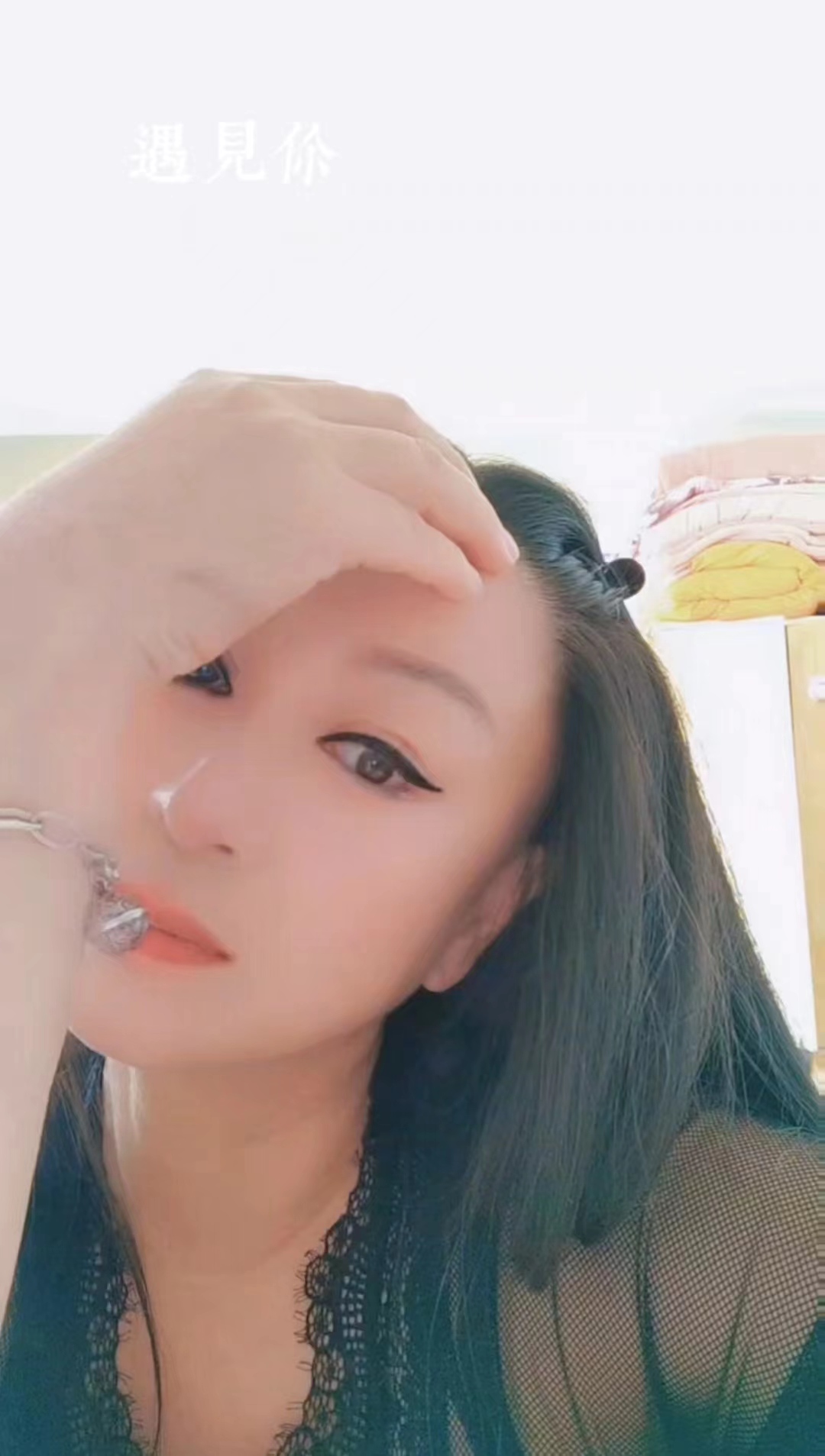 身材性感的小十三