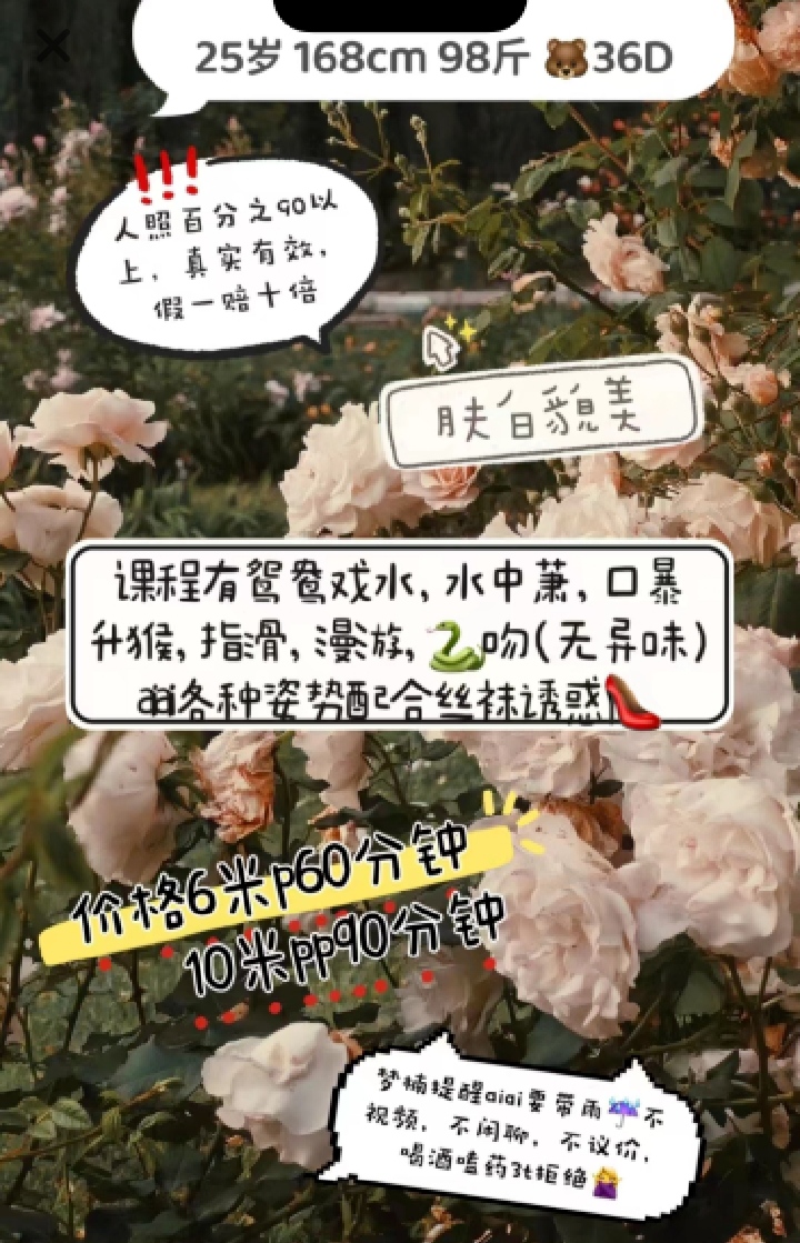 锦江区极品大奶妹