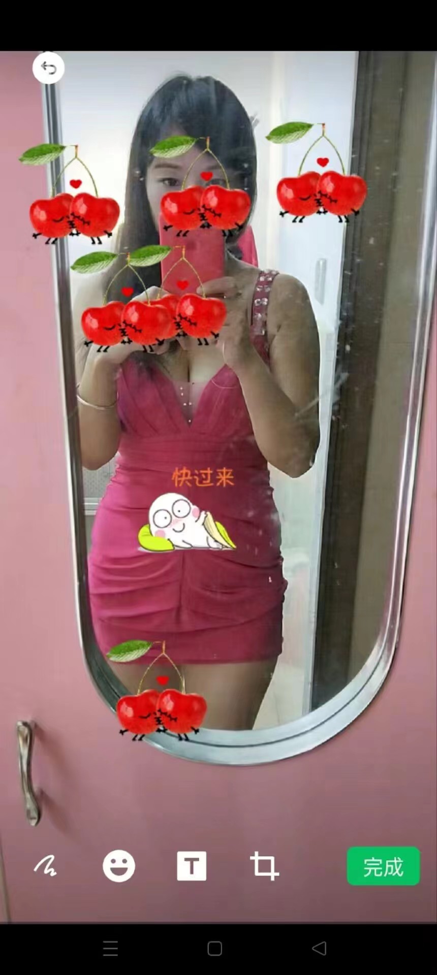 没有DH的小姐姐