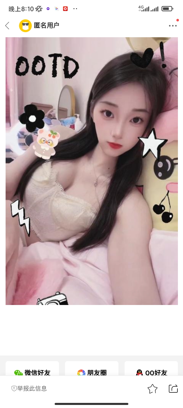 普陀星河世纪个人大奶萌妹