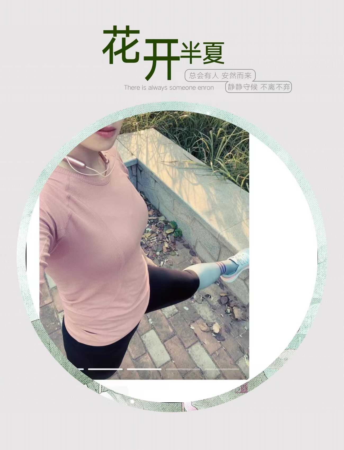 身材不错服务很棒