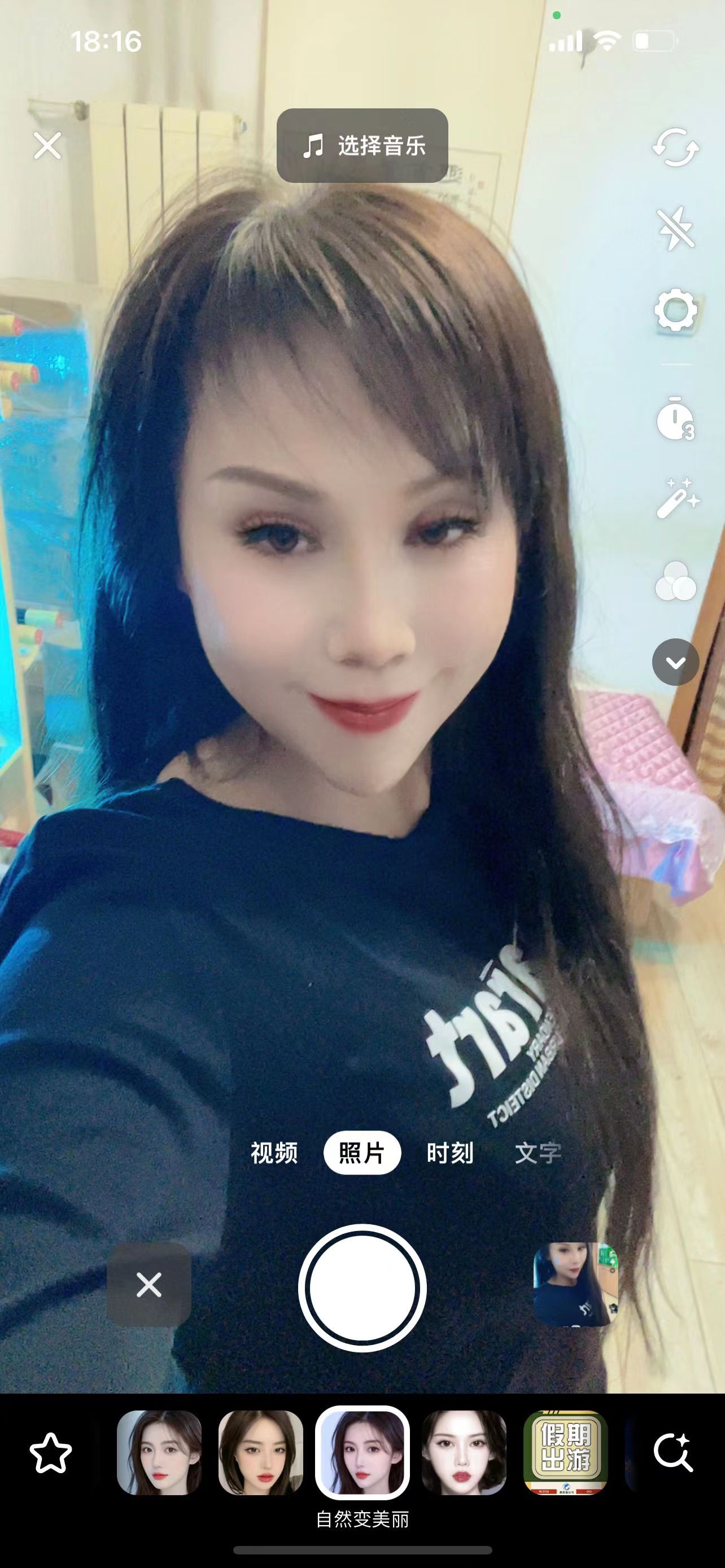 服务超级棒的妹妹