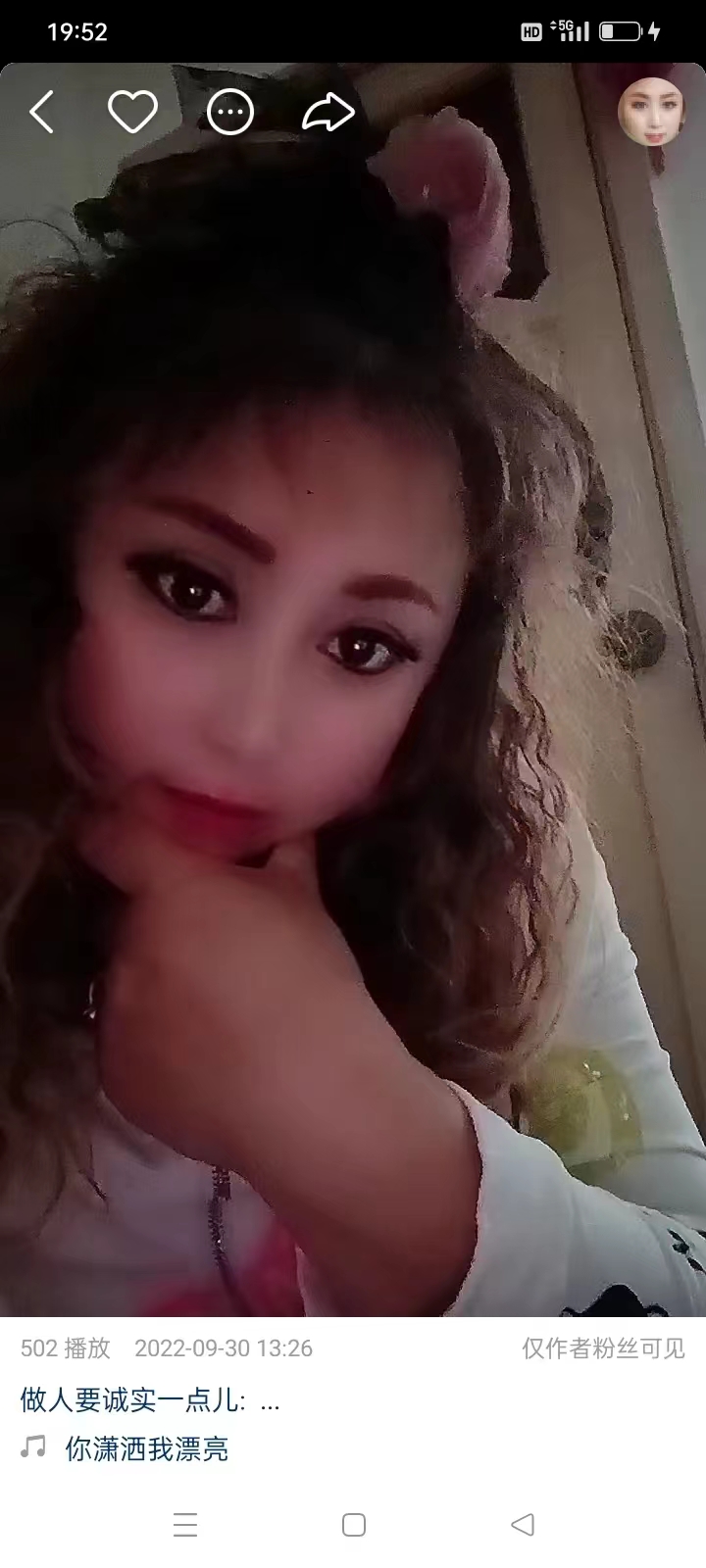 黑龙江道里少妇