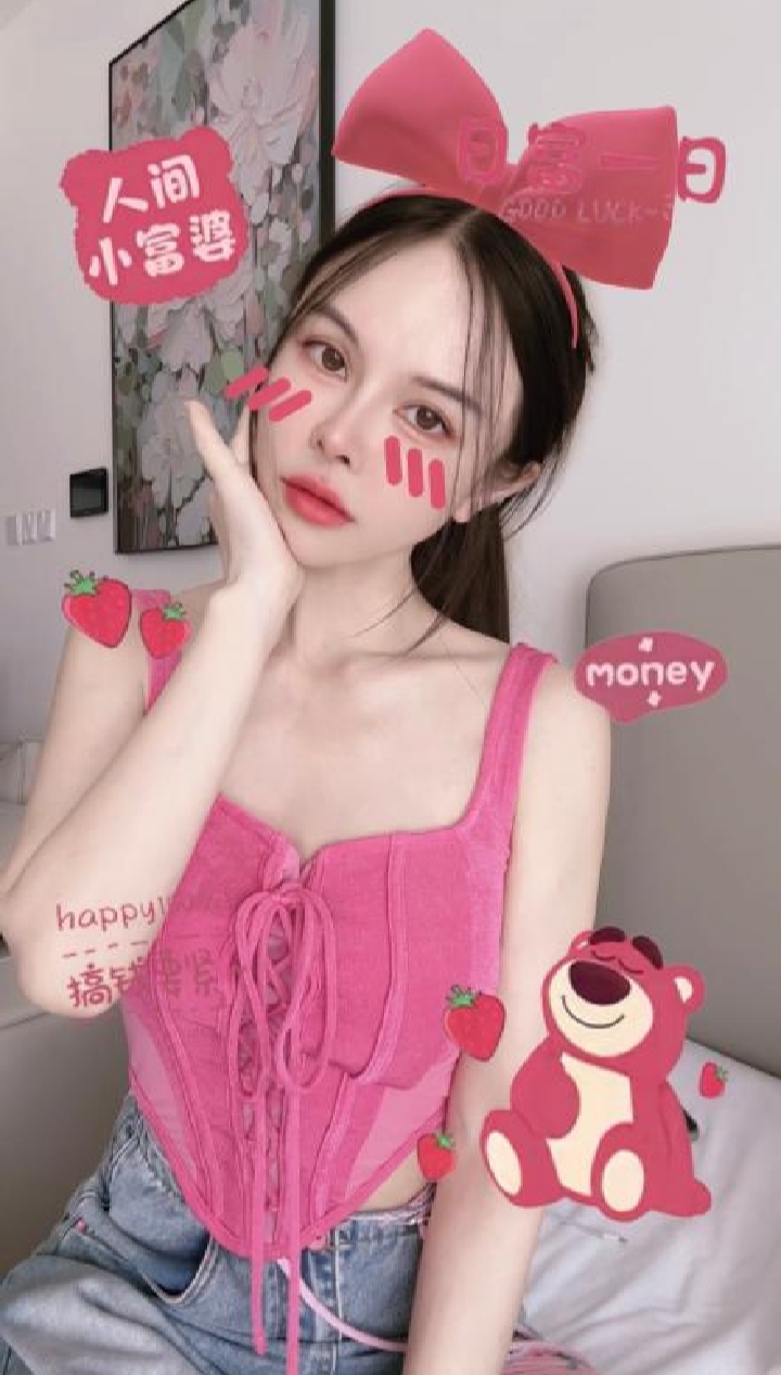 罗湖小妖精甜甜