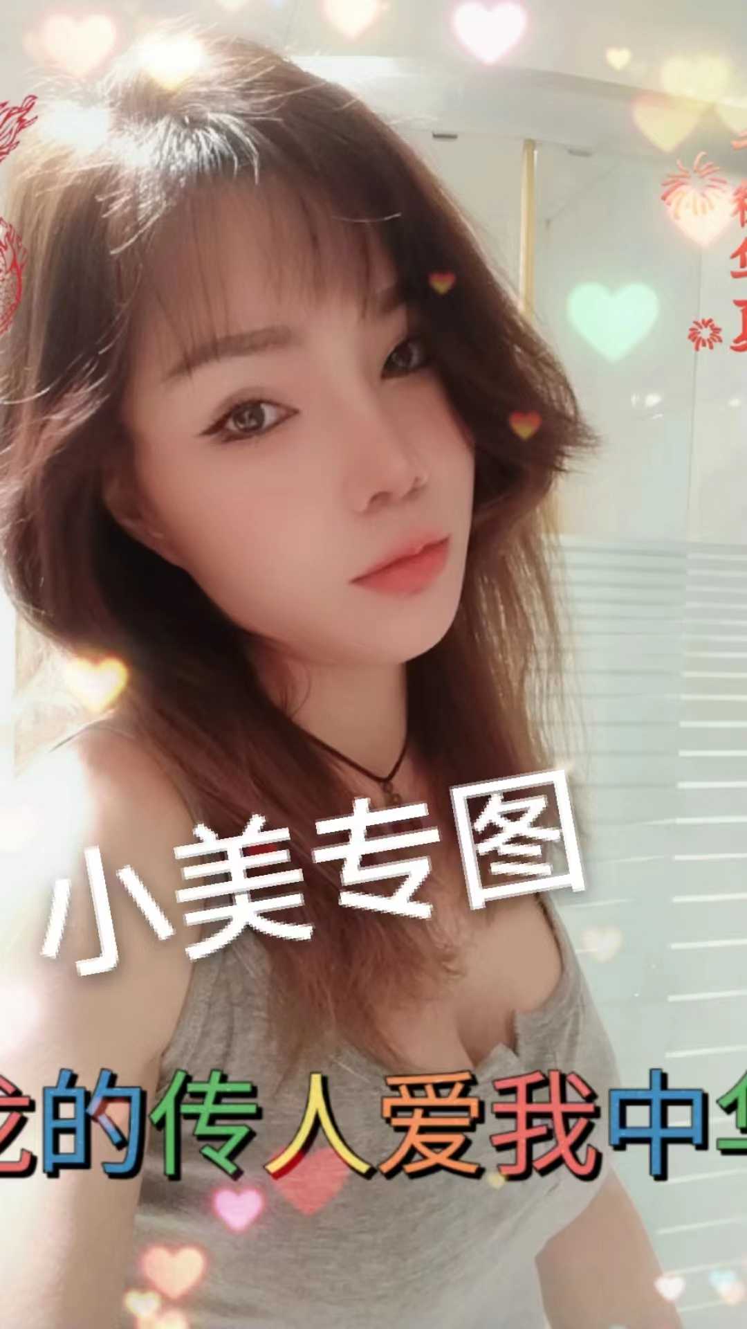 浦东南路热辣旖旎小美