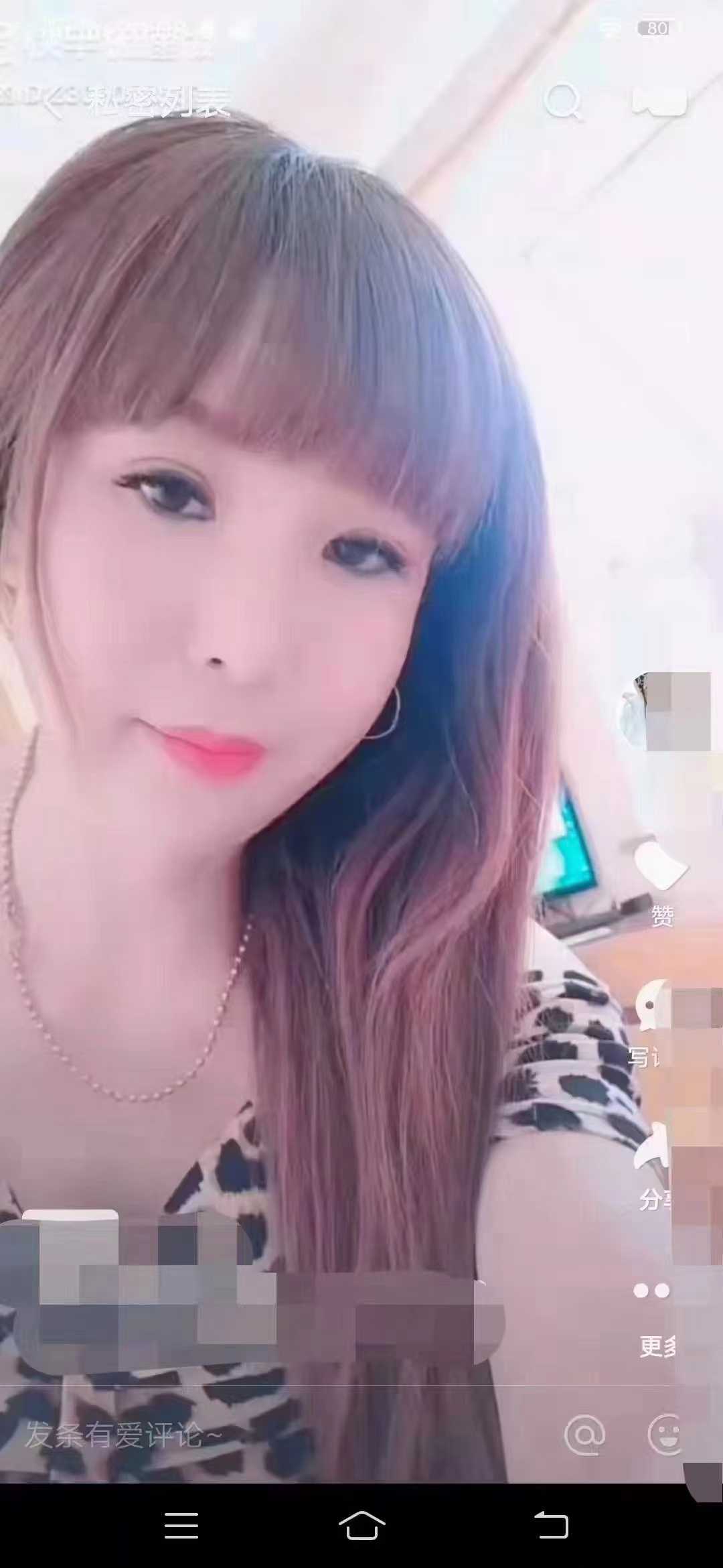 南关区风Sao会潮喷了姐姐