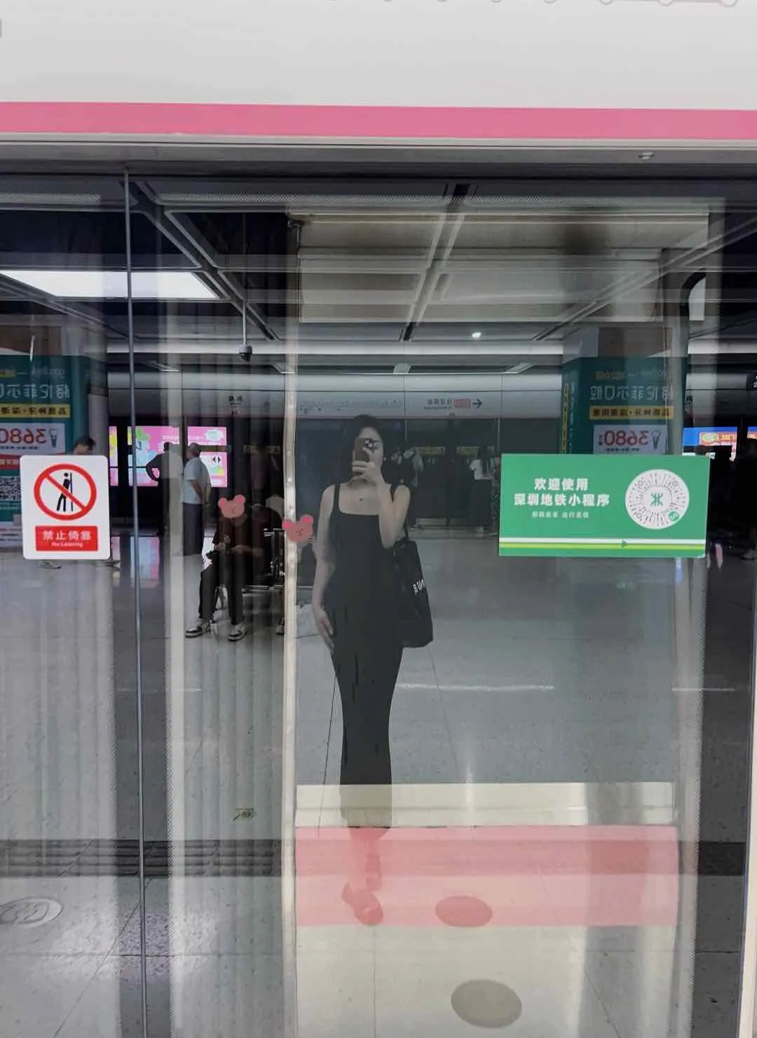 性感的兼职老师