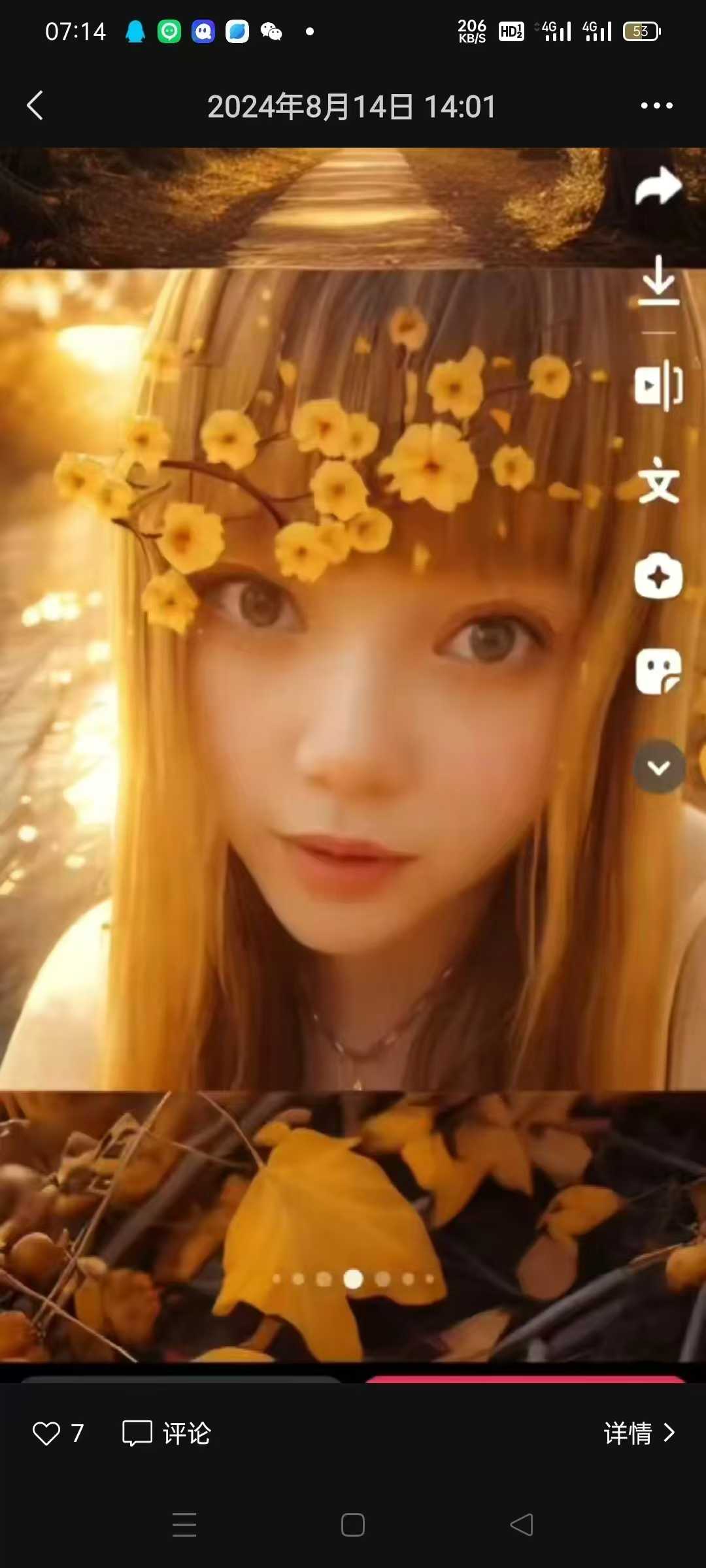 昌平区北家镇鱼儿