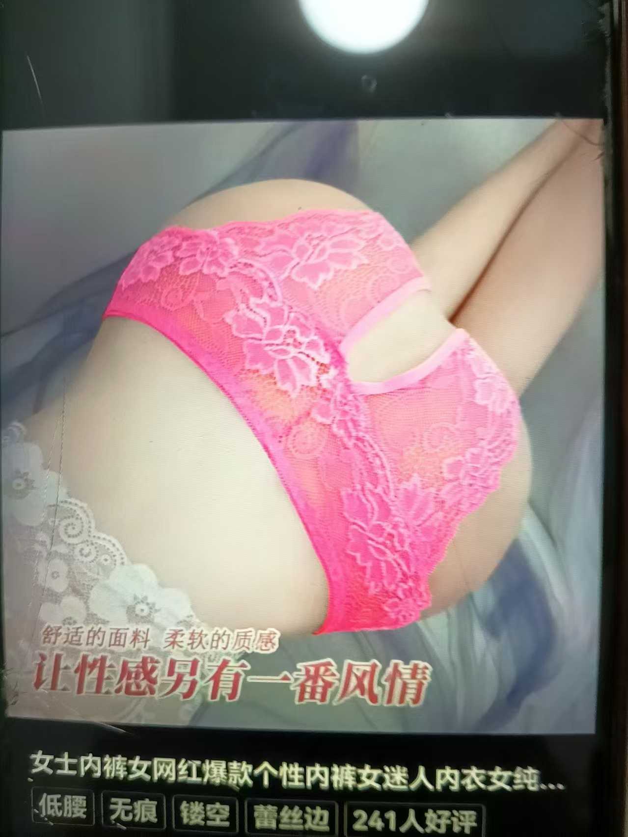 庐阳区白水坝风情熟女