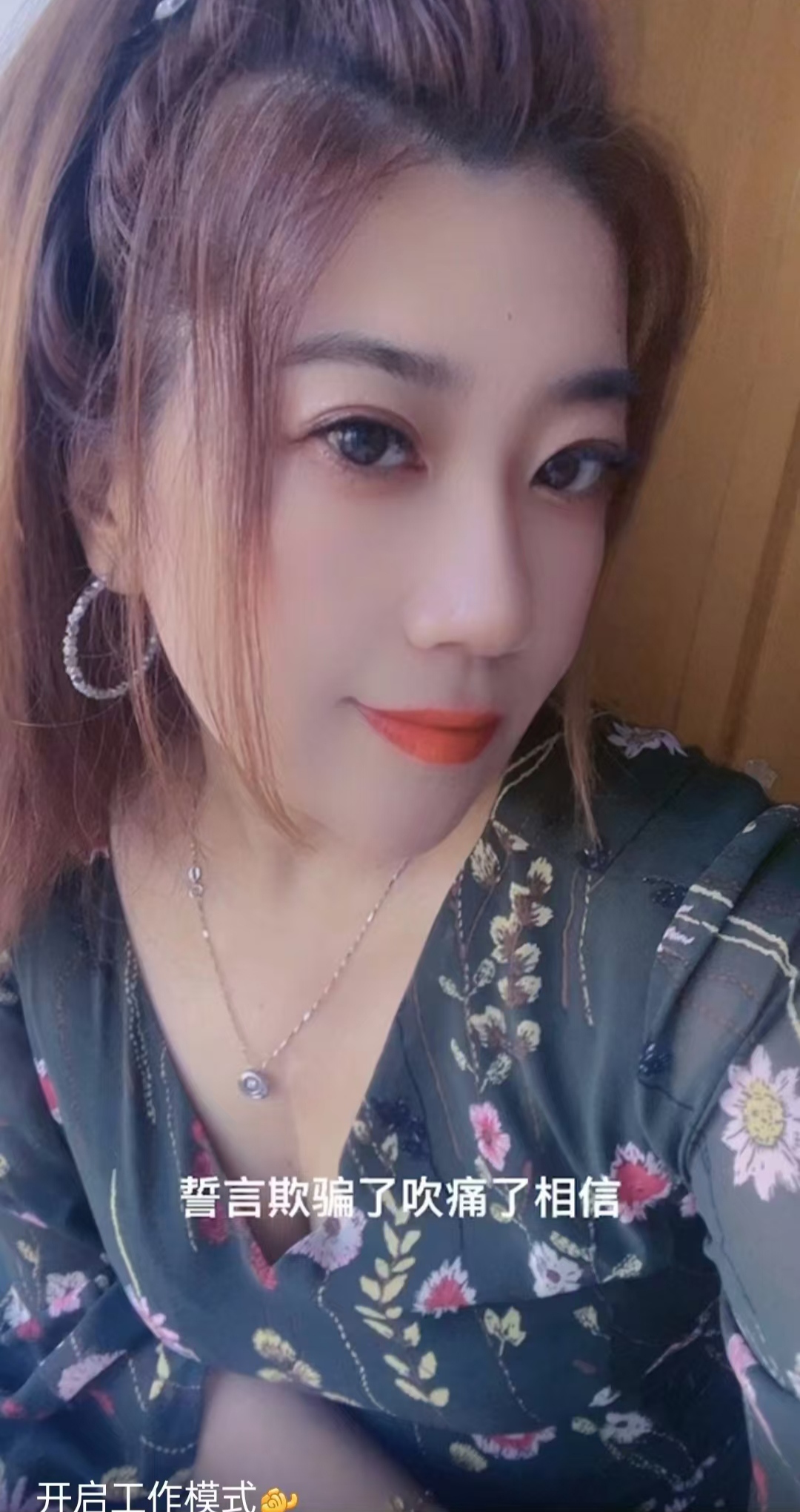 大港风情撩人熟女姐姐