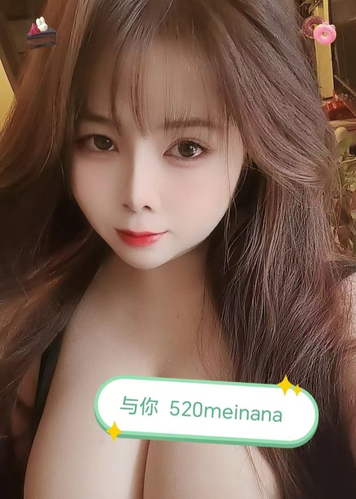 向西巨乳夹子娜娜
