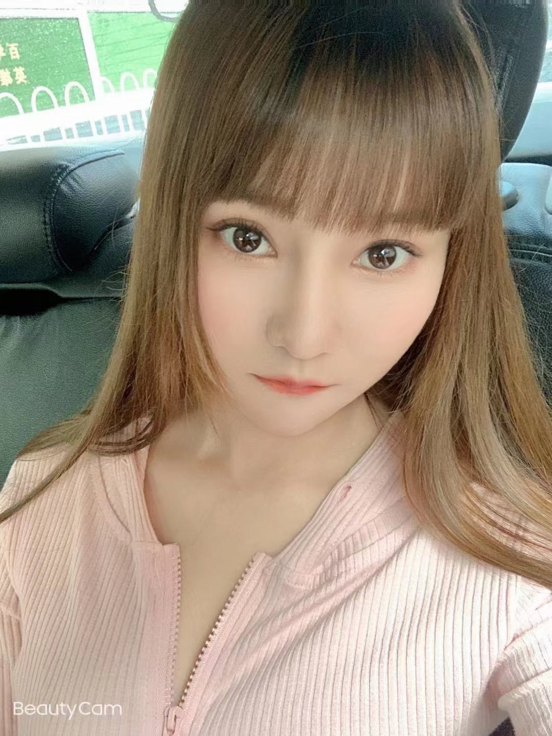 汉口巨乳奶炮小苹果