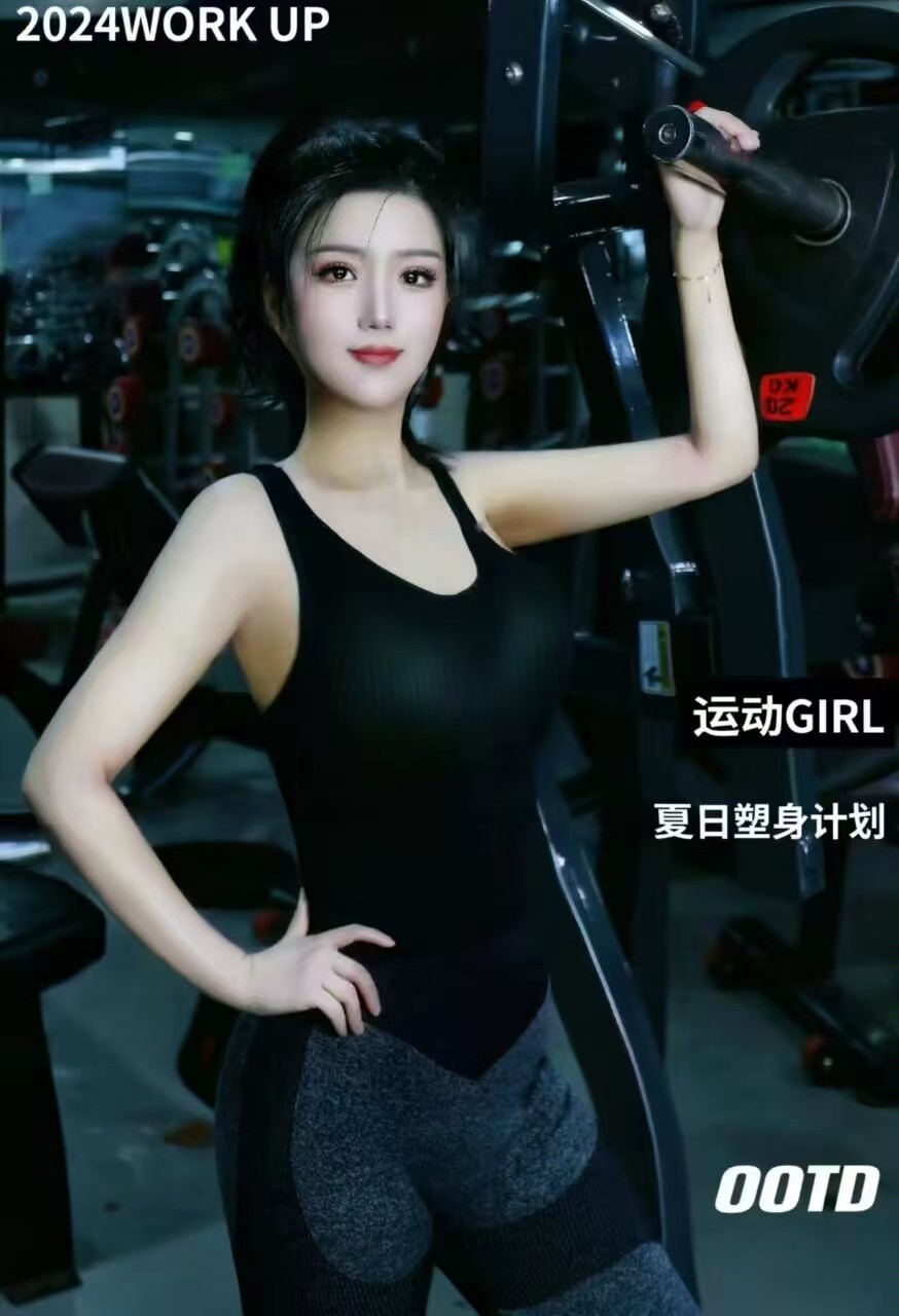 罗湖区运动风辣妹小可