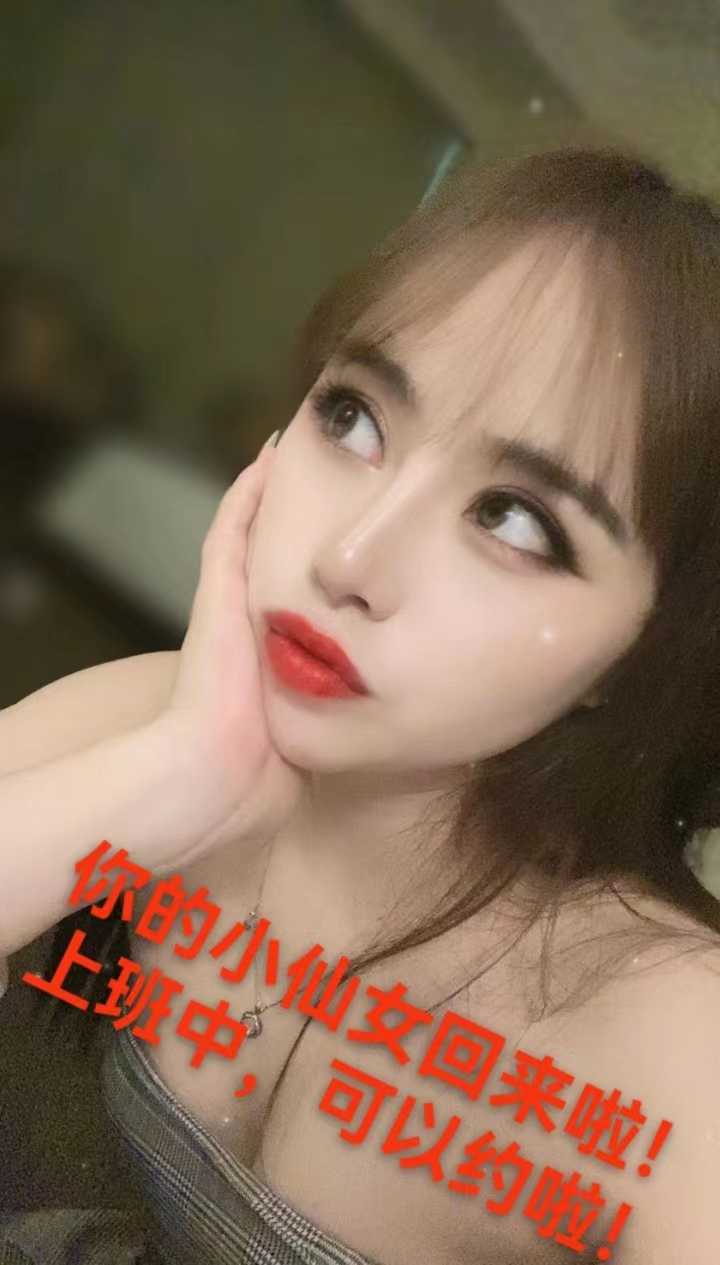 姑苏撩人小辣妹薇薇