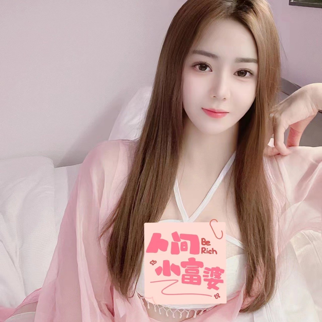 自己找的，绝对真实