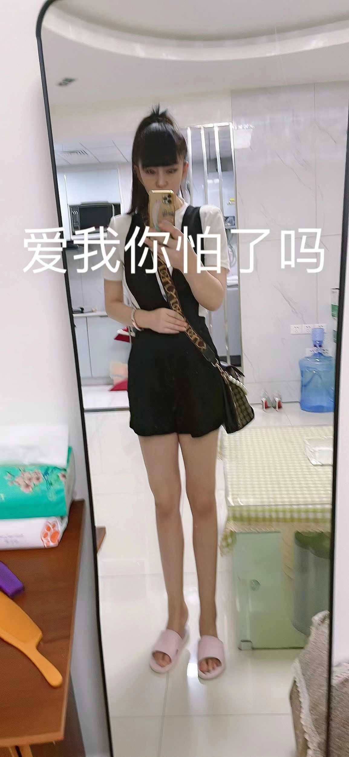 华新街丰润长腿辣妹