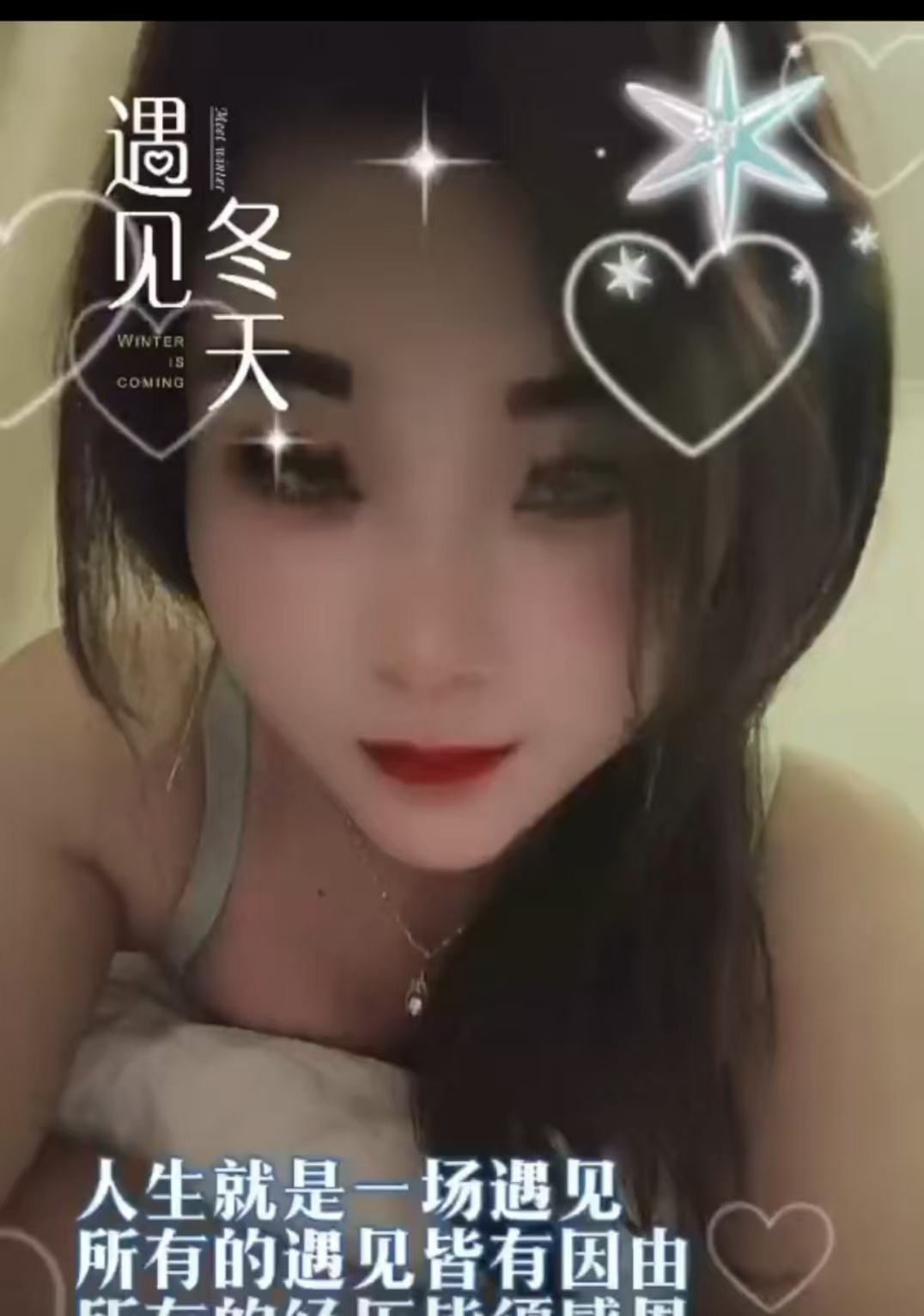 南阳市卧龙区甜甜