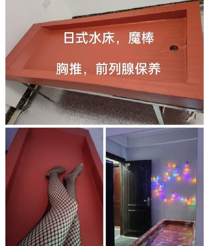 天河水床尤物小苹果