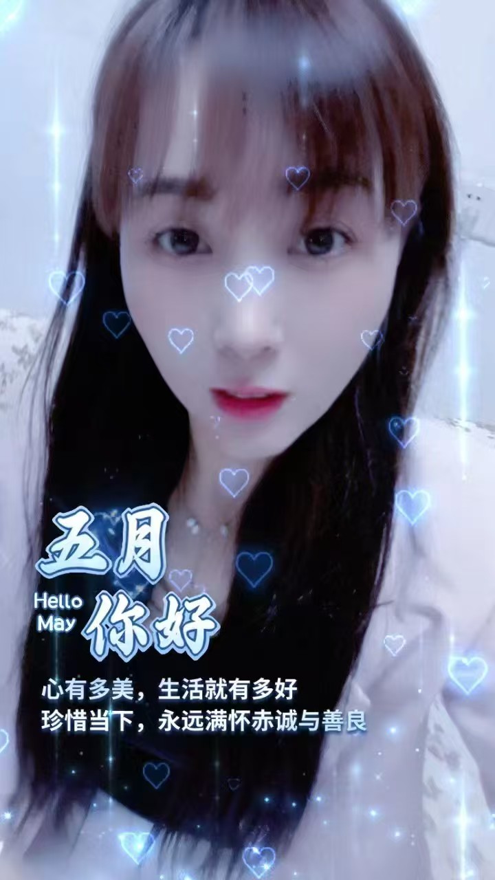 天心糖糖环保半套