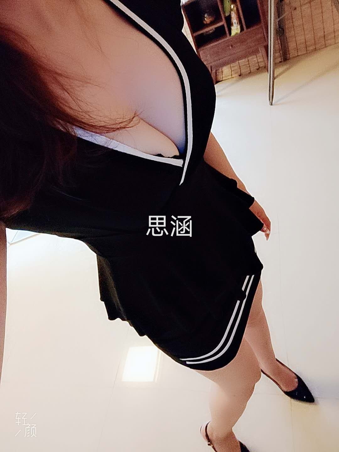 风韵少妇思涵
