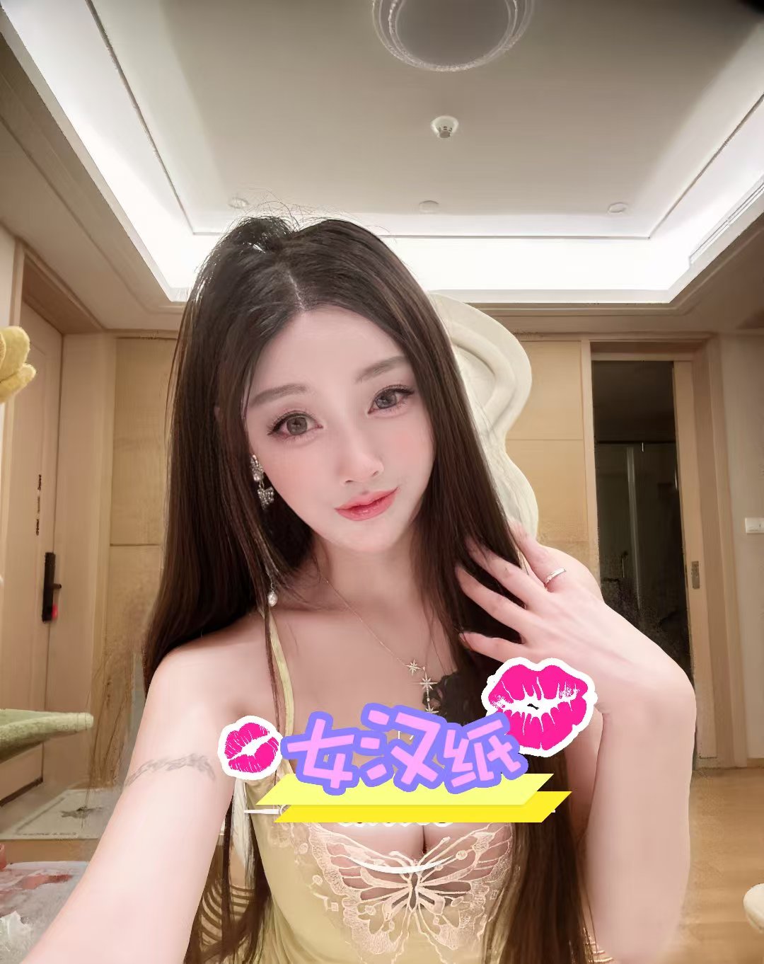 普陀粉嫩甜妹小鹿