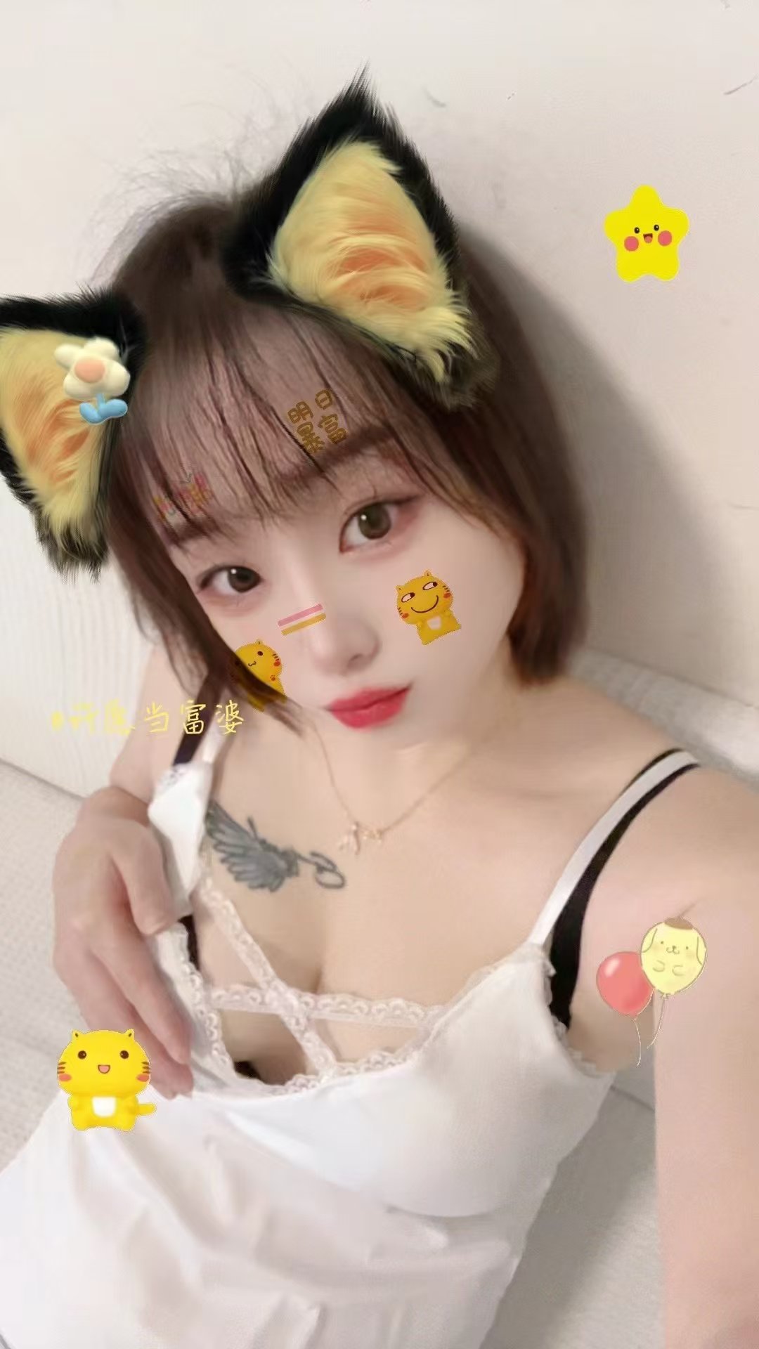 相城区短发辣妹暖暖