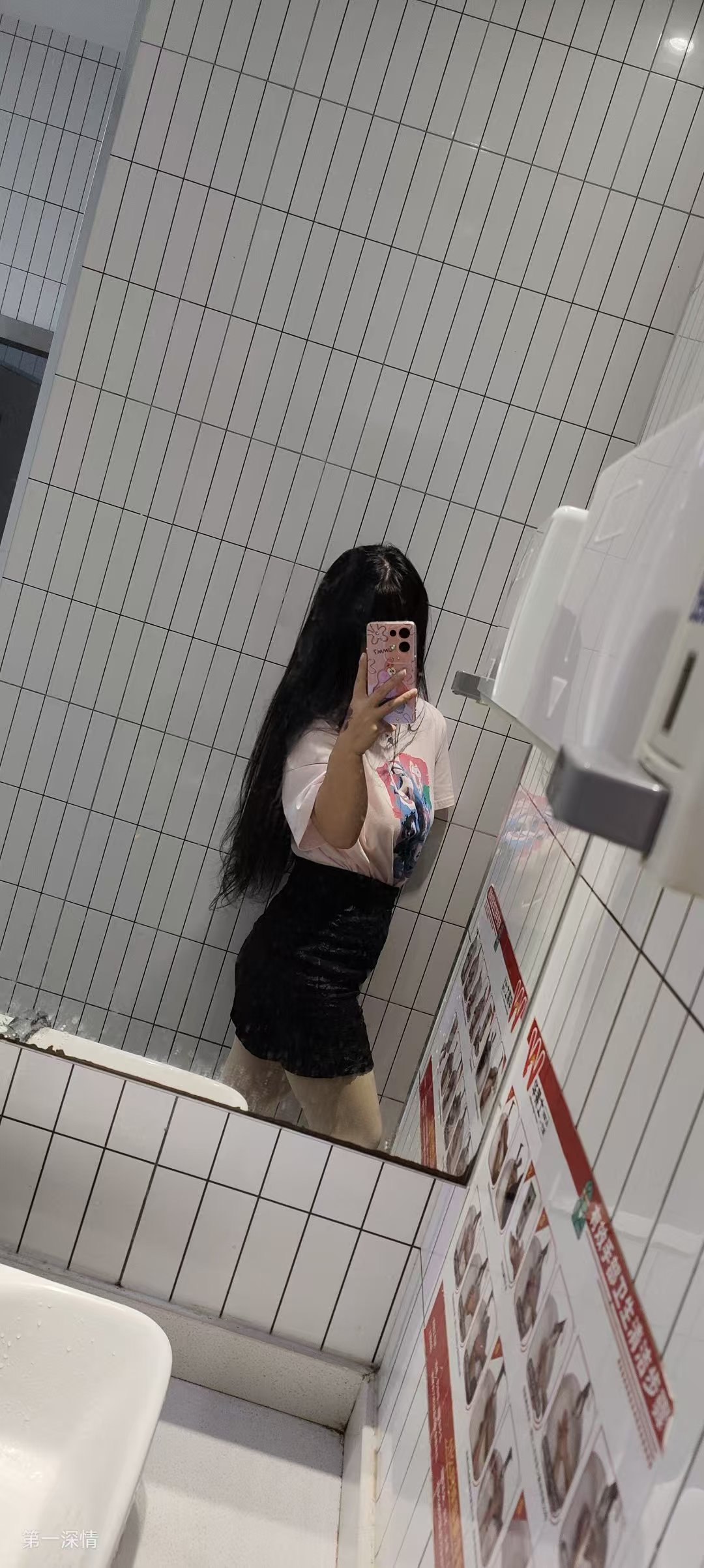 番禺丰润御姐香香