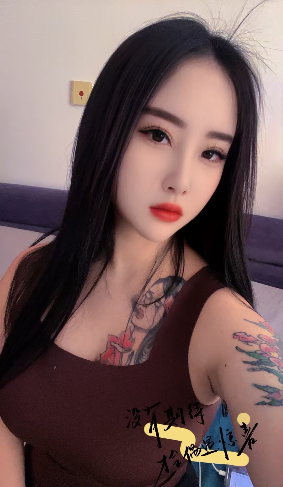 东丽丰满个性辣妹辰爷