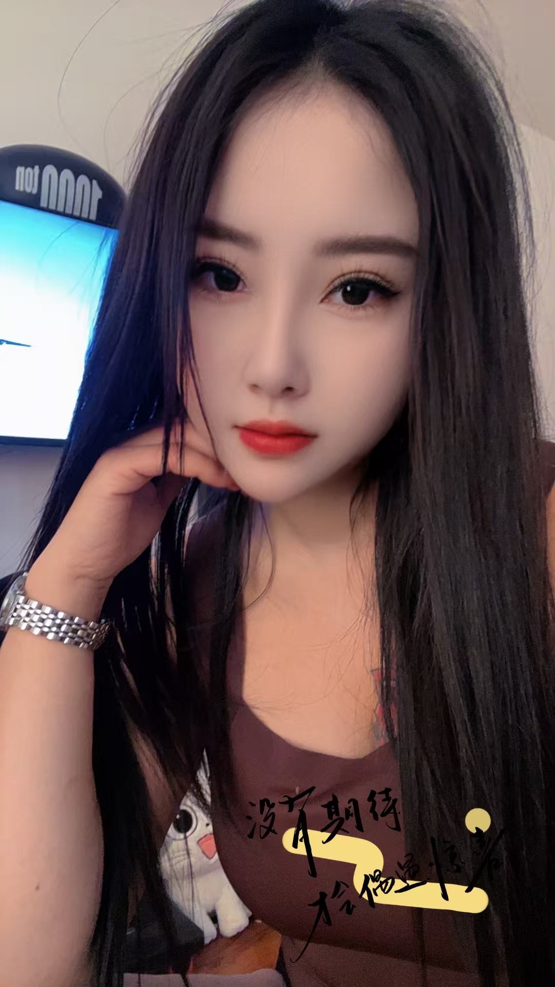 东丽丰满个性辣妹辰爷