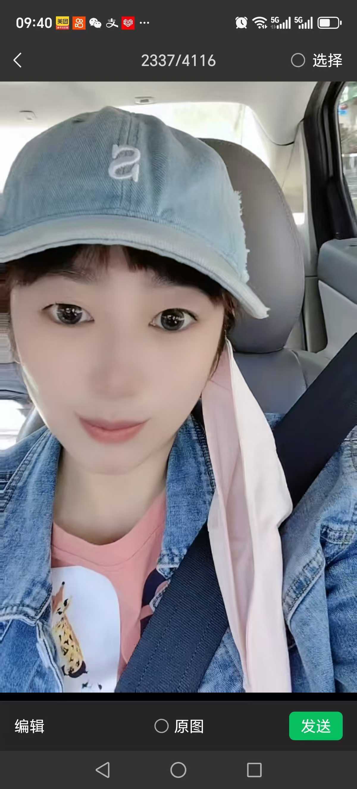 青岛市性感桃桃