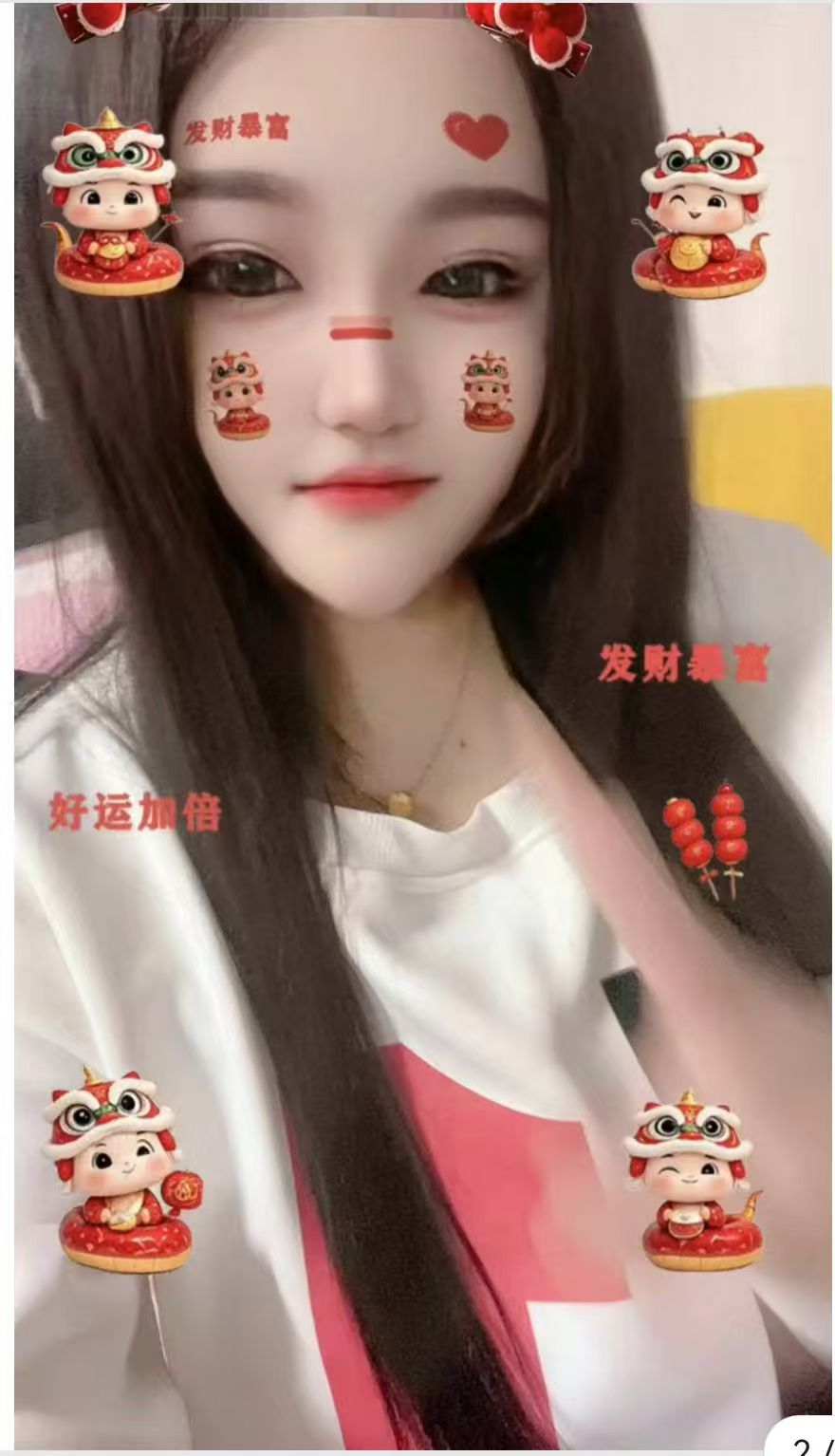 宋家庄肉欲辣妹良子