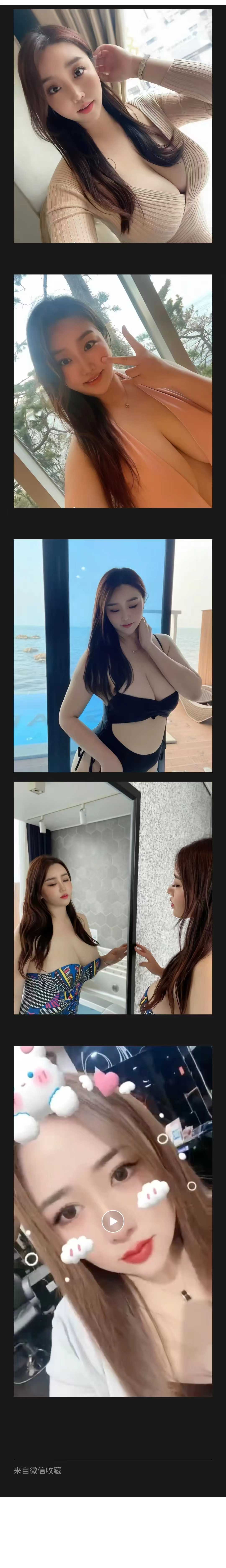小店极品美乳雪儿