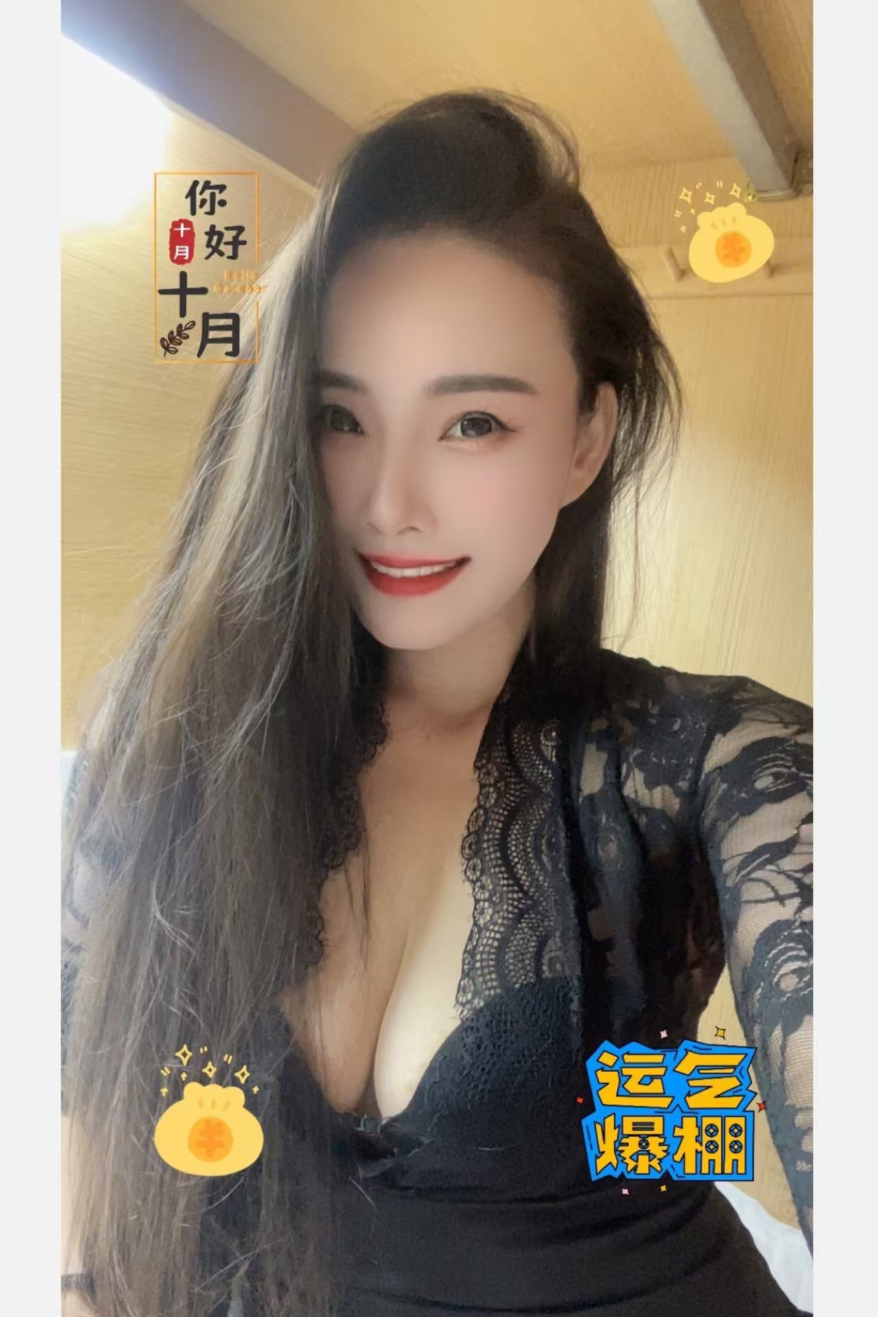 高新美艳热辣御姐coco