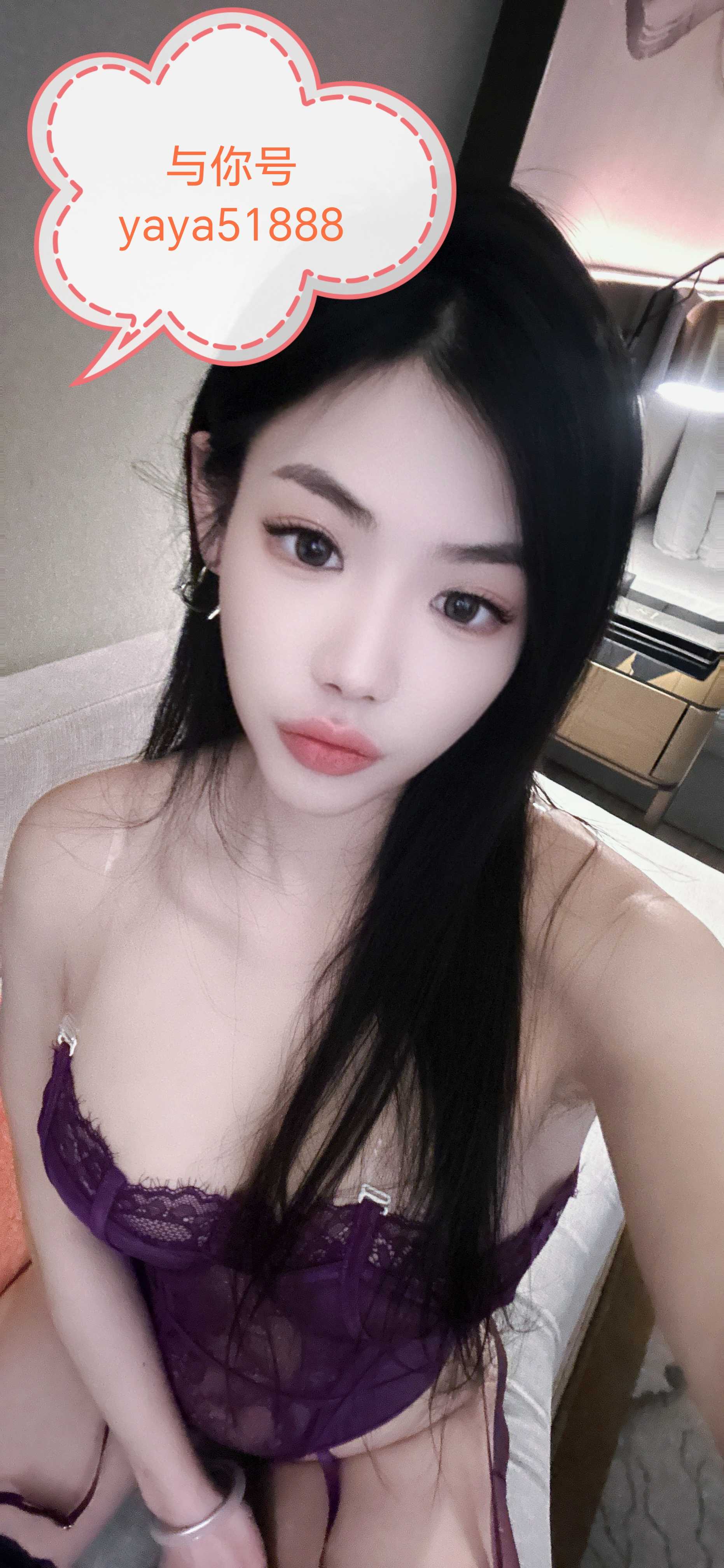 天河情趣嫩妹雅雅