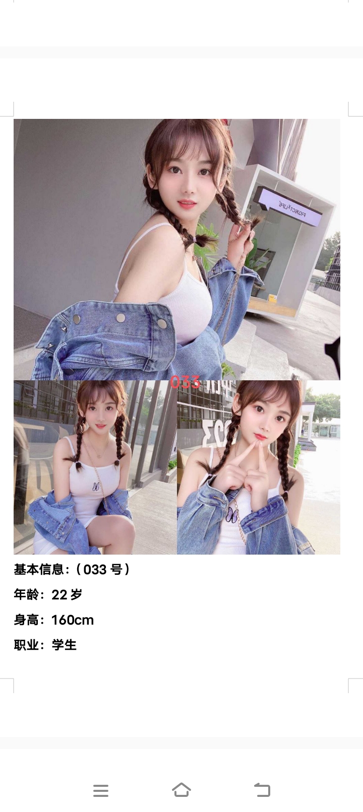 同城约 24小时在线等候