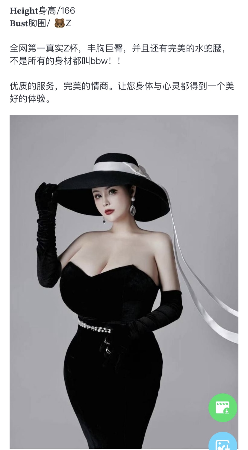 全网网红悠悠丰满巨臀