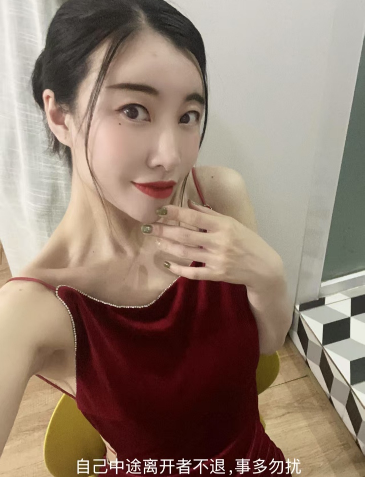 情趣撩人兼职御姐橙月