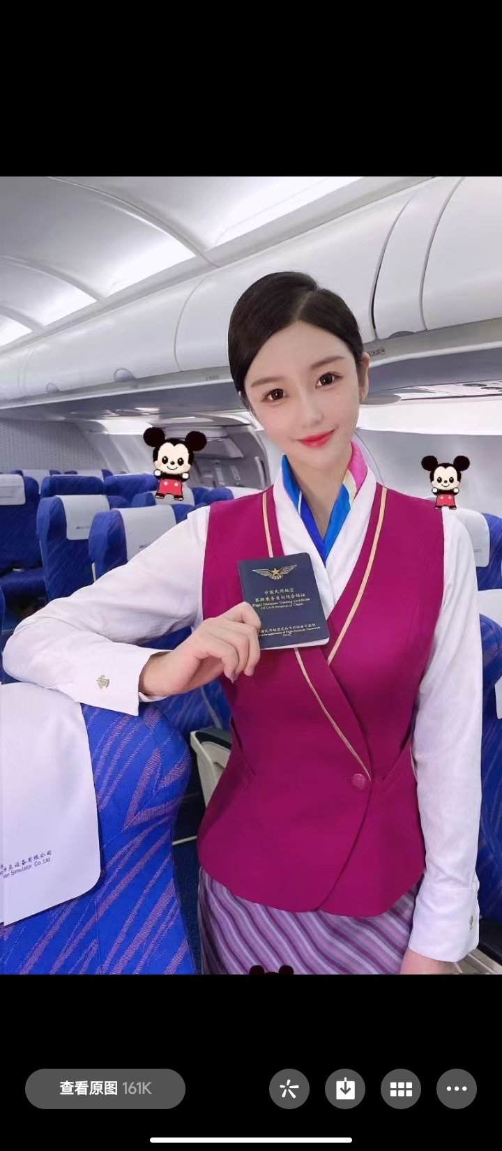 雨花兼职美妞杏果