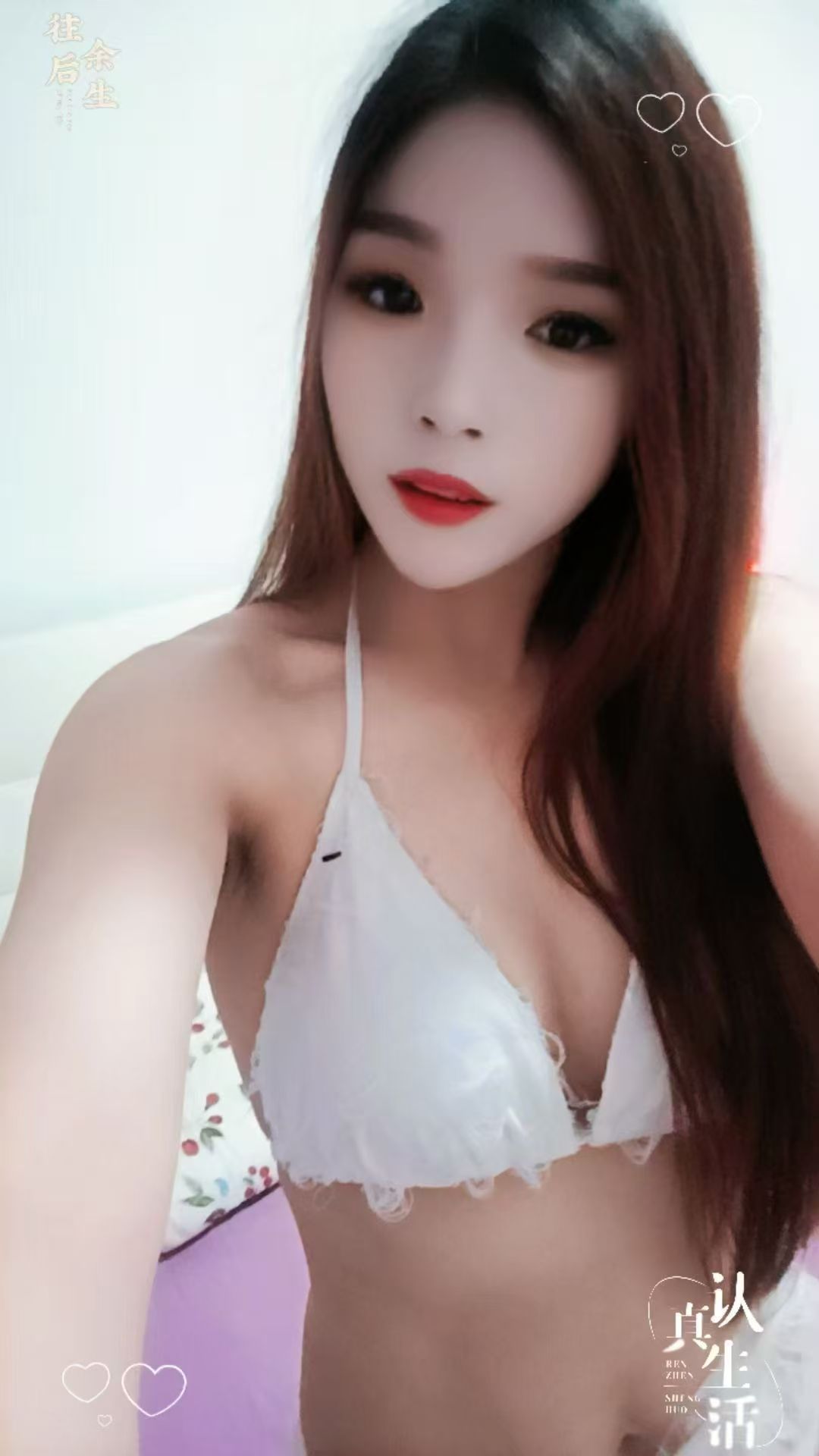 萧山区性感心悦