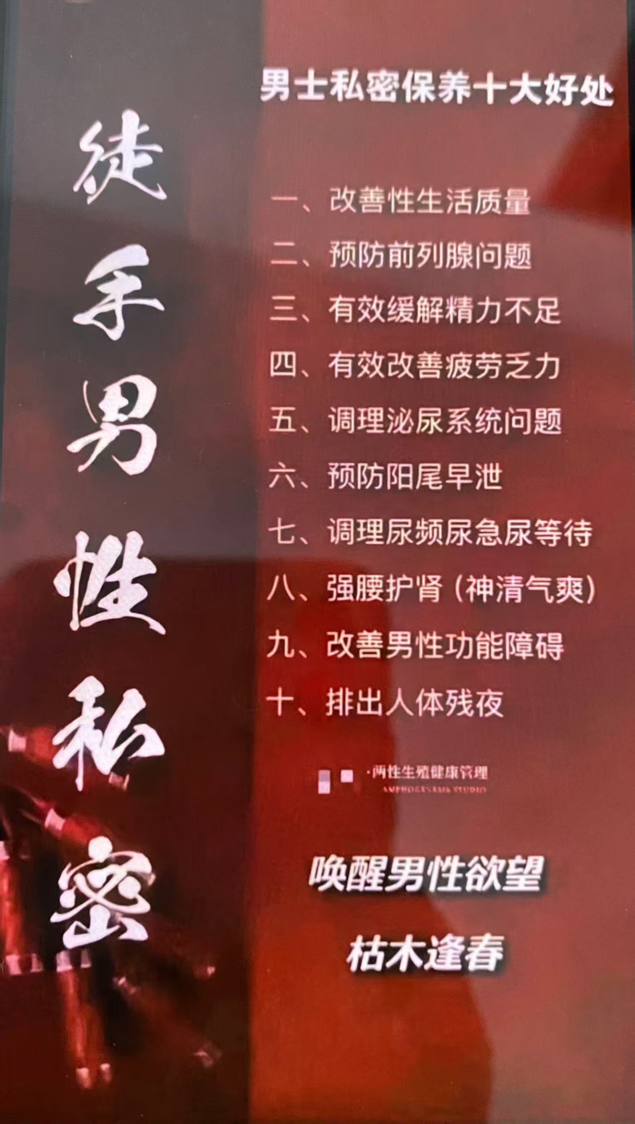 可儿专业抓龙筋