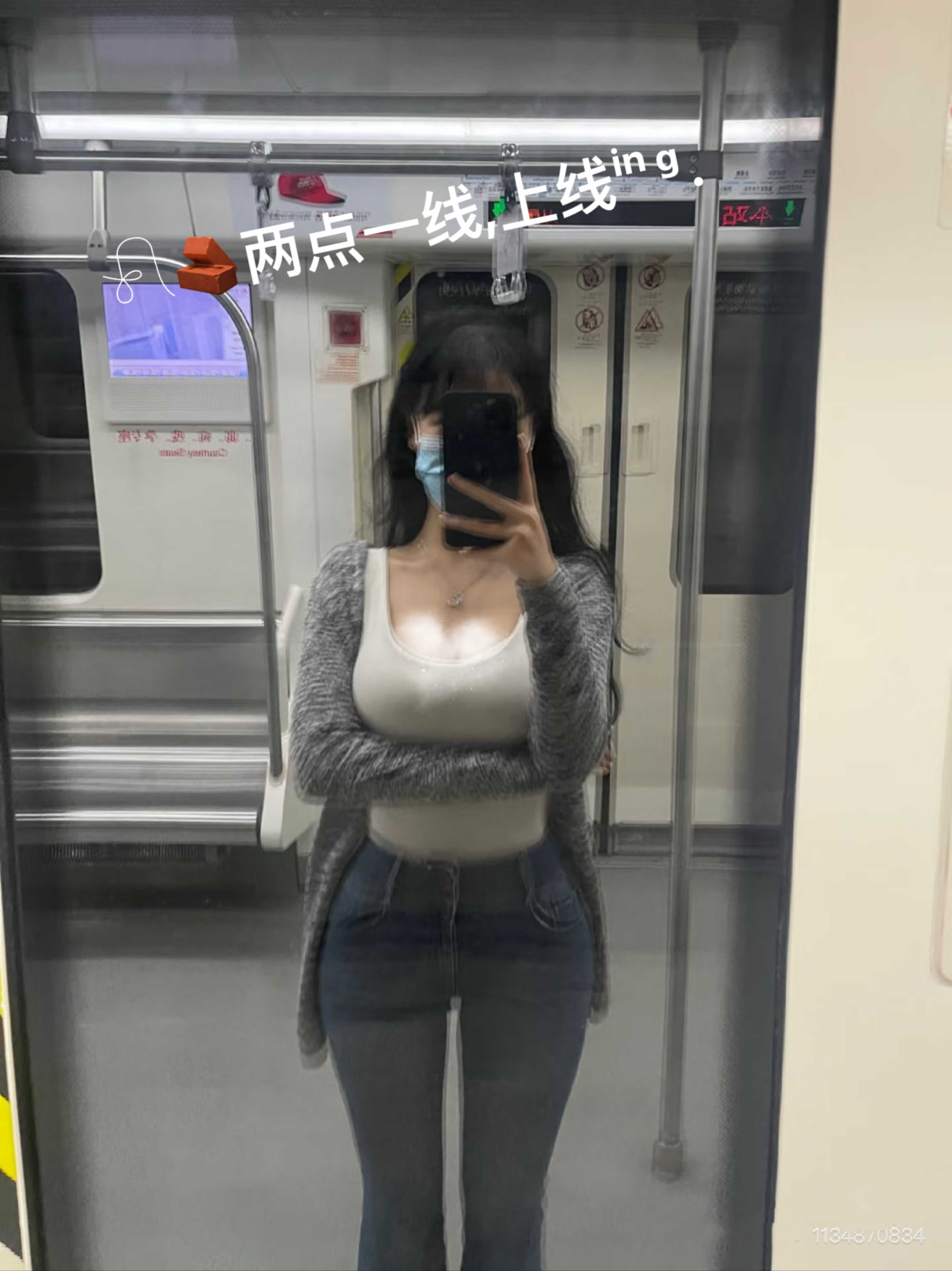 白云永泰性感美少妇 柔柔