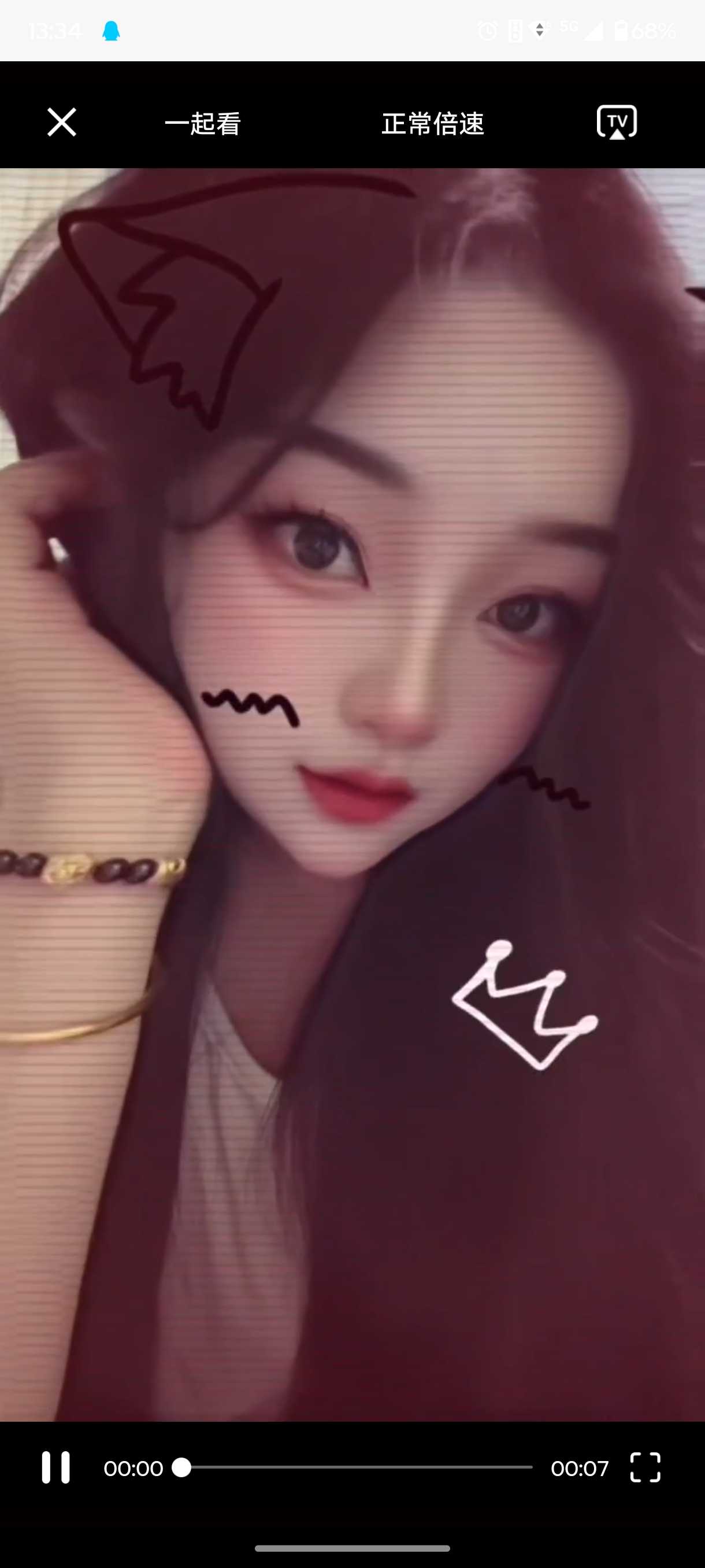 白云嘉禾望岗美少妇 欣欣