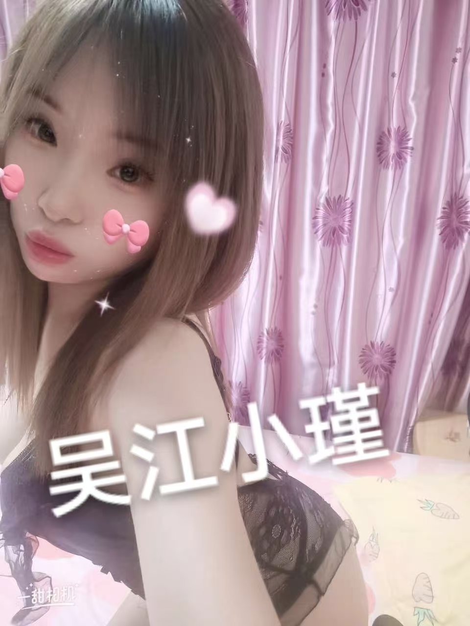 吴江纯欲辣妹小谨