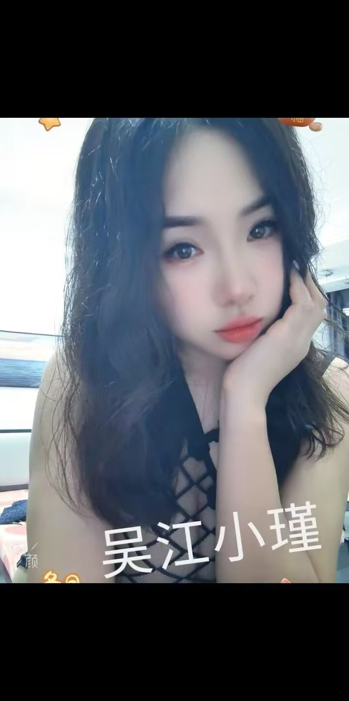 吴江纯欲辣妹小谨