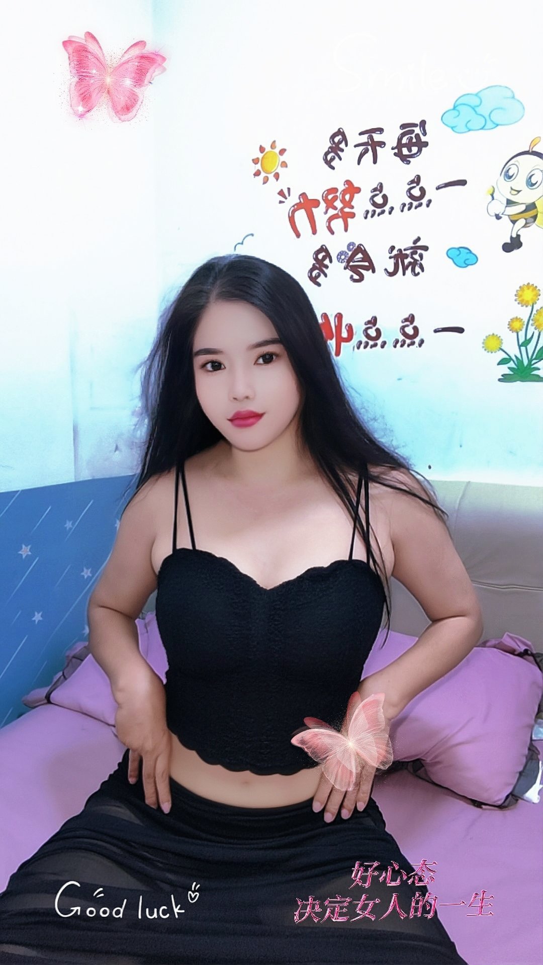 白云梅花园 服务控 琳琳