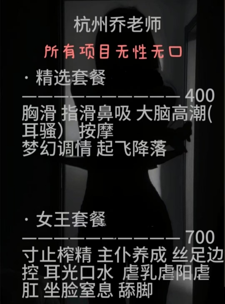 体验小乔老师半套服务