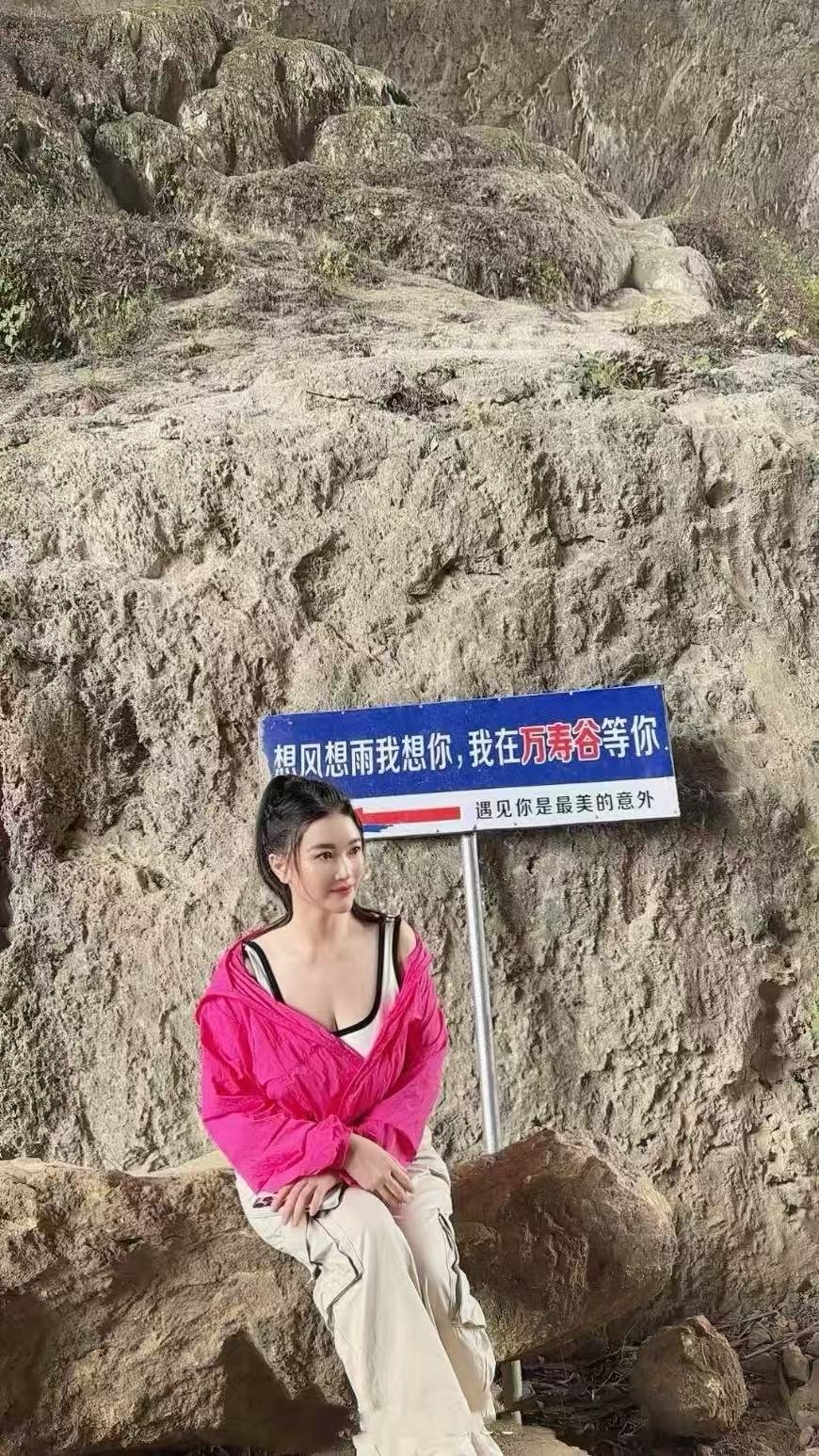 天河梅花园 巨无霸 真dulong 然然