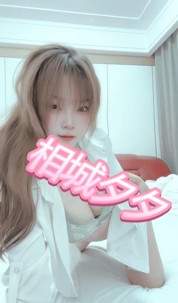 相城诱人美乳夕夕