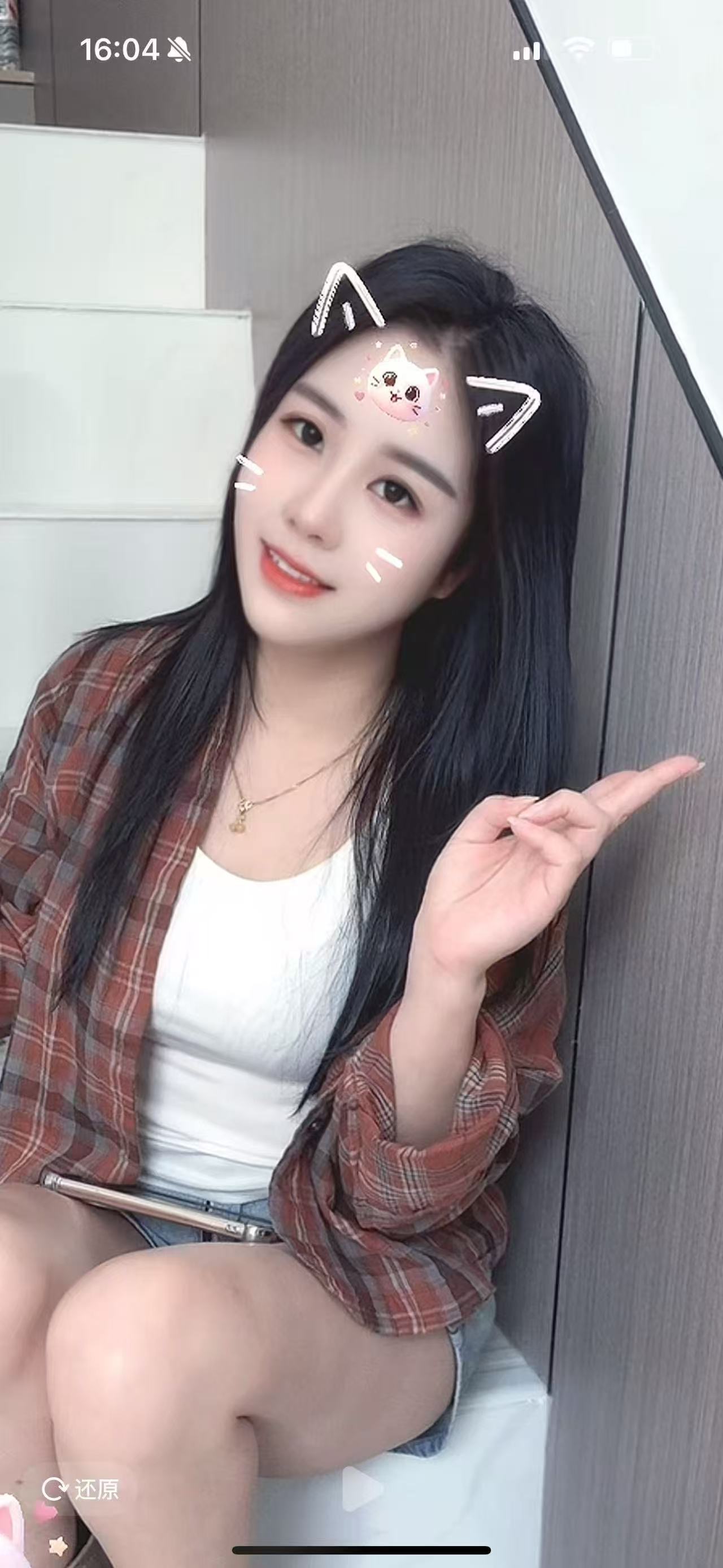 天河区 讨好型 女友感 花花